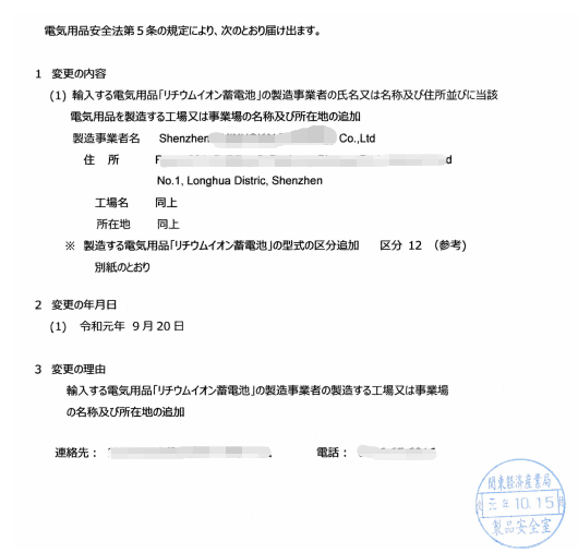 METI䰸C
