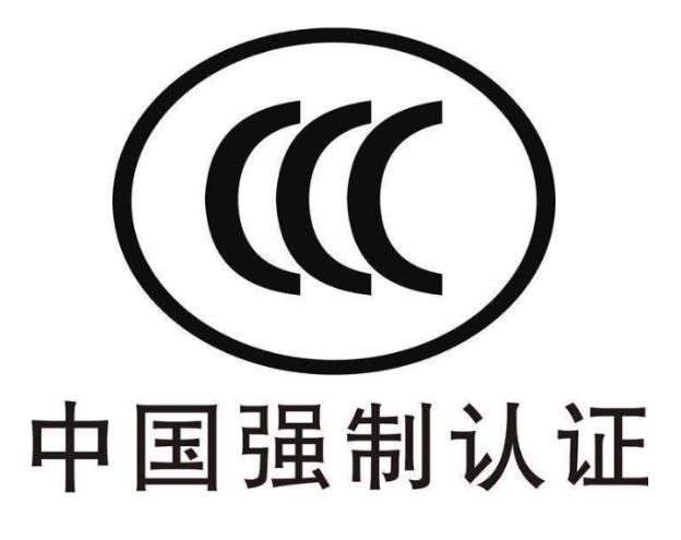 ccc認證