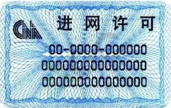 CTA認證